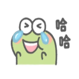 🤣 emoji frog Telegram sticker 9 of 16