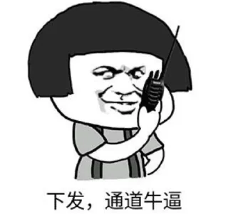 😉 emoji 表情包 @BQBVIP Telegram sticker 9 of 106