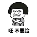 😑 emoji 表情包 Telegram sticker 16 of 31