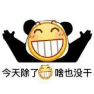 😉 emoji 表情包 @BQBVIP Telegram sticker 19 of 106