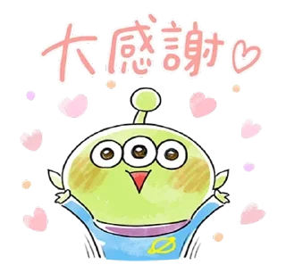 🙏 emoji 165ㄉ常用貼圖 Telegram sticker 19 of 120