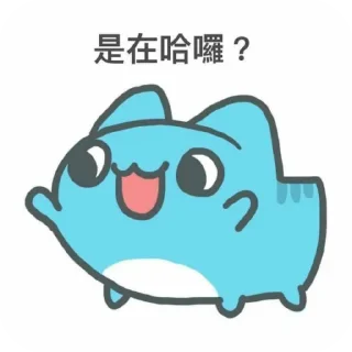 👍 emoji KuwaLee貼圖2 @KuwaLeeChannel Telegram sticker 17 of 120