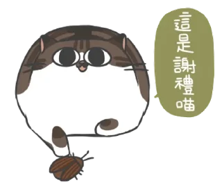 😋 emoji KuwaLee貼圖1 @KuwaLeeChannel Telegram sticker 13 of 120