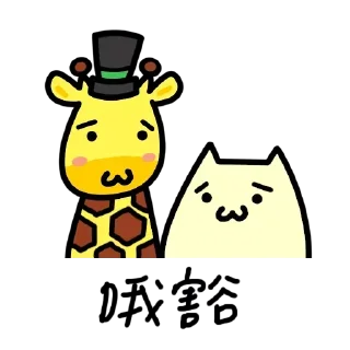 😏 emoji Hanks的貼圖包 Telegram sticker 9 of 120