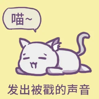 🥰 emoji Hanks的貼圖包 Telegram sticker 7 of 120