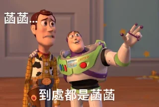 Sticker from Hanks的貼圖包