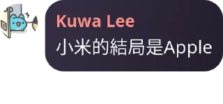 🍎 emoji KuwaLee貼圖2 @KuwaLeeChannel Telegram sticker 8 of 120