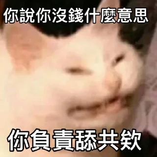 💩 emoji Hanks的貼圖包 Telegram sticker 18 of 120