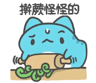 🤔 emoji KuwaLee貼圖2 @KuwaLeeChannel Telegram sticker 16 of 120