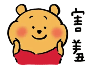 😳 emoji 165ㄉ常用貼圖 Telegram sticker 11 of 120