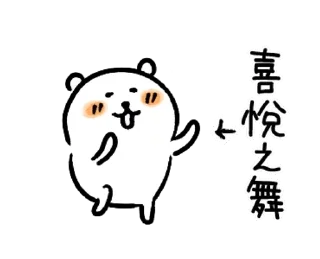 💃 emoji 165ㄉ常用貼圖 Telegram sticker 23 of 120