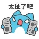 😤 emoji KuwaLee貼圖1 @KuwaLeeChannel Telegram sticker 16 of 120