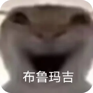 🤬 emoji 森林 @SenLinNB Telegram sticker 17 of 26