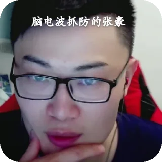 👍 emoji 森林 @SenLinNB Telegram sticker 21 of 26