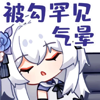 😵‍💫 emoji 澪音自用 Telegram sticker 13 of 33
