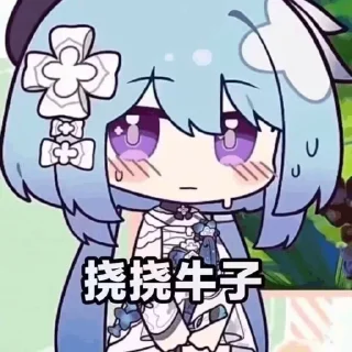 Sticker from 澪音自用