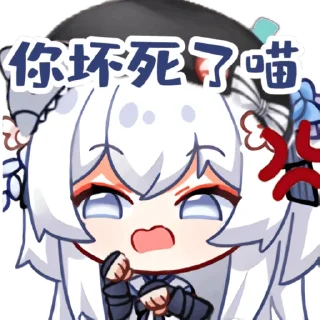 😣 emoji 澪音自用 Telegram sticker 11 of 33