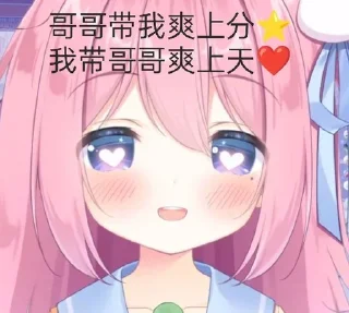😍 emoji 自用 2 Telegram sticker 14 of 120