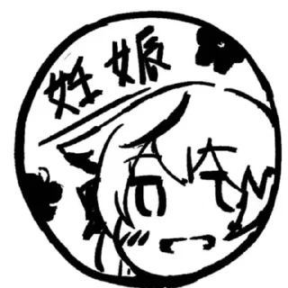 🥵 emoji 澪音自用 Telegram sticker 24 of 33