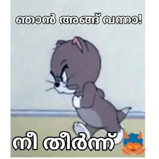 😡 emoji Mine Telegram sticker 7 of 120