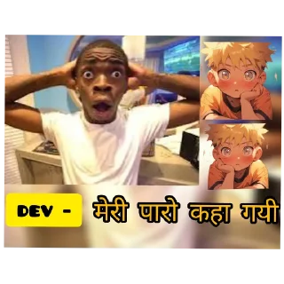 🖼 emoji give dev stiker पैक Telegram sticker 7 of 27