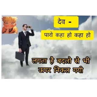 🖼 emoji give dev stiker पैक Telegram sticker 9 of 27