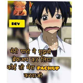 👄 emoji give dev stiker पैक Telegram sticker 19 of 27