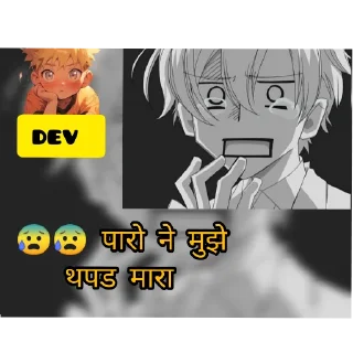 👄 emoji give dev stiker पैक Telegram sticker 16 of 27