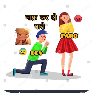👗 emoji give dev stiker पैक Telegram sticker 18 of 27