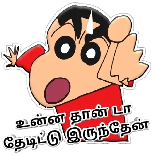 😡 emoji Shinchan Telegram sticker 8 of 41