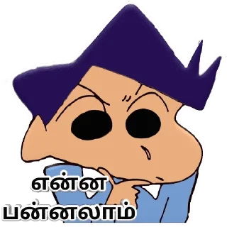 🤔 emoji Shinchan Telegram sticker 15 of 41