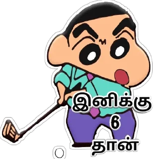 6⃣ emoji Shinchan Telegram sticker 6 of 41