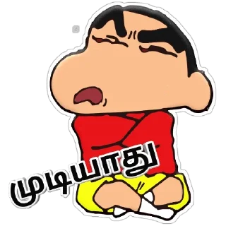 🙅 emoji Shinchan Telegram sticker 22 of 41