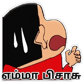 👻 emoji Shinchan Telegram sticker 7 of 41