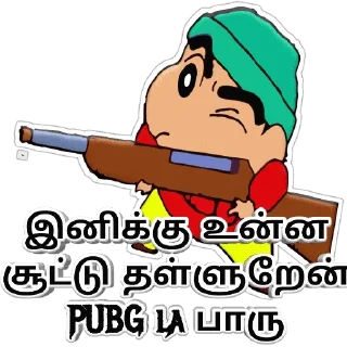 🔫 emoji Shinchan Telegram sticker 14 of 41