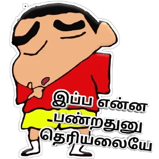 😢 emoji Shinchan Telegram sticker 10 of 41