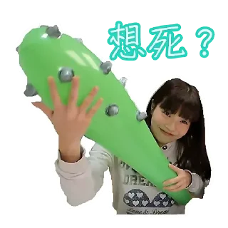 🤬 emoji favourite Telegram sticker 17 of 18