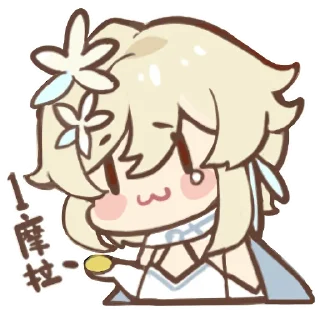 😢 emoji 派蒙的画作 Telegram sticker 10 of 48