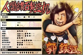 👊 emoji MC美江 Telegram sticker 5 of 12
