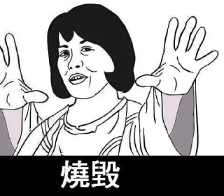 Sticker from MC美江