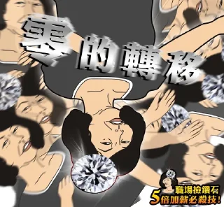 0⃣️ emoji MC美江 Telegram sticker 12 of 12
