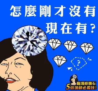 💎 emoji MC美江 Telegram sticker 10 of 12