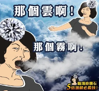 🌁 emoji MC美江 Telegram sticker 9 of 12