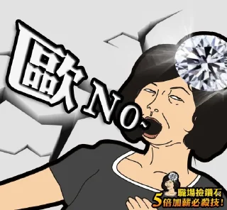 ❌ emoji MC美江 Telegram sticker 8 of 12