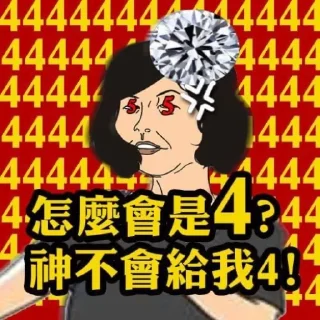 💎 emoji MC美江 Telegram sticker 6 of 12