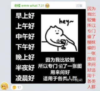 🖐 emoji wildtu28常用 Telegram sticker 24 of 56
