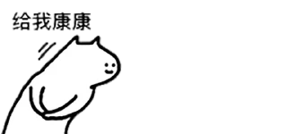 👀 emoji wildtu28常用 Telegram sticker 10 of 56