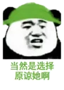 💚 emoji 你才是心心你全家都是心心 @cheshirespack Telegram sticker 24 of 110