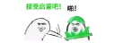💚 emoji 你才是心心你全家都是心心 @cheshirespack Telegram sticker 20 of 110