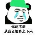 💚 emoji 你才是心心你全家都是心心 @cheshirespack Telegram sticker 21 of 110